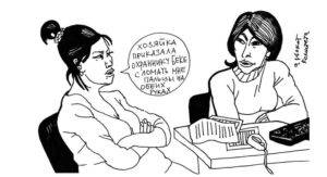 Иллюстрация Виктории беседы с мигрантом в комитете "Гражданское содействие"